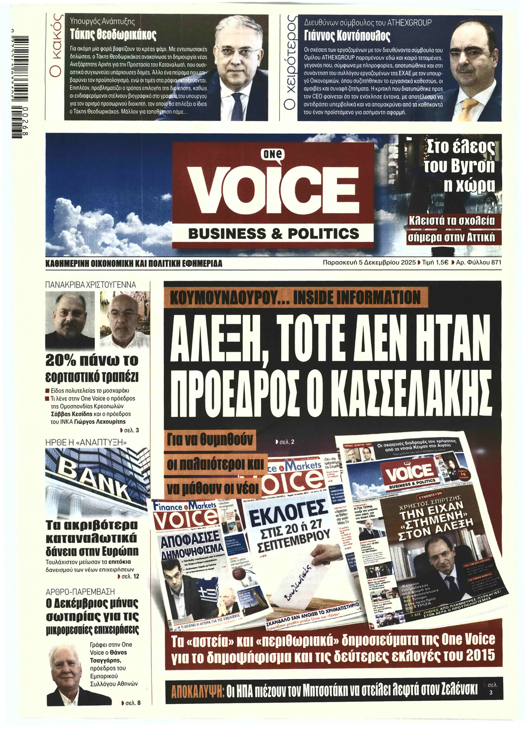 ONE VOICE BUSINESS & POLITICS